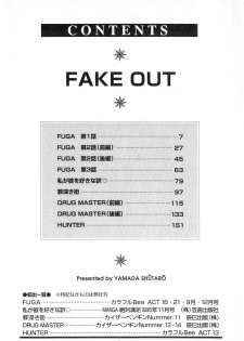 [Yamada Shuutarou] Fake Out - page 6