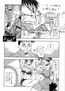 [Tachibana Toshihiro] Issho ga ii na - page 32