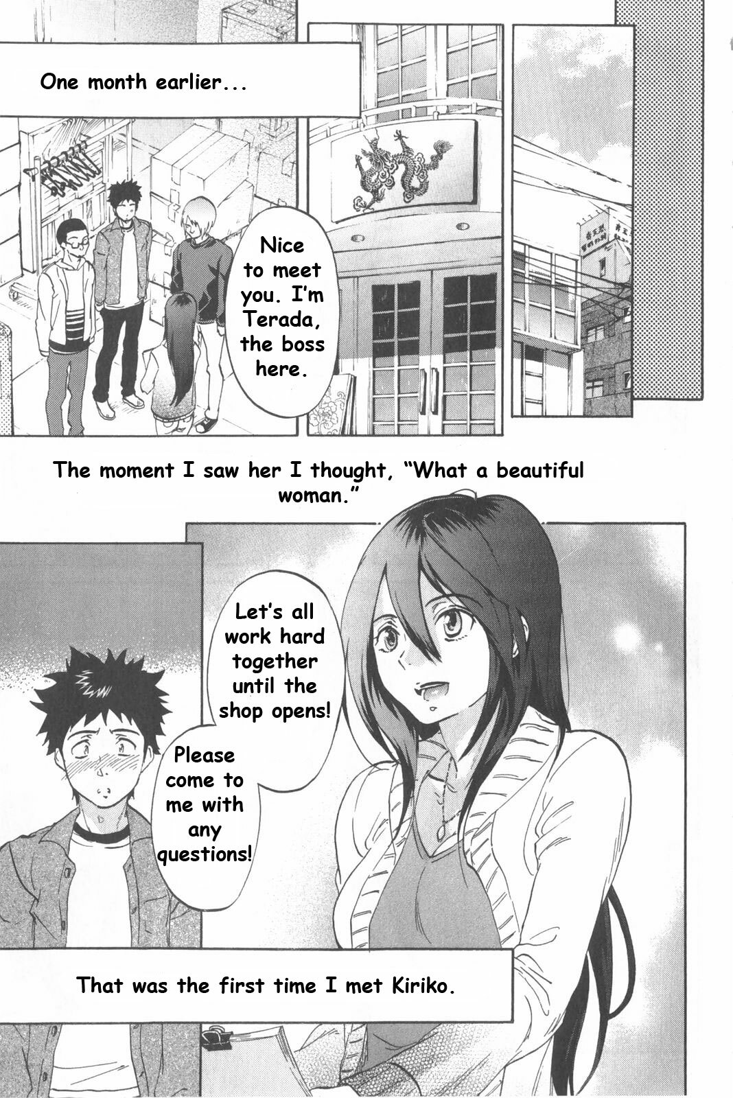 [Onda Chiro] Koisuru Naked Girl [English] [CiRE & DesuDesu] page 11 full