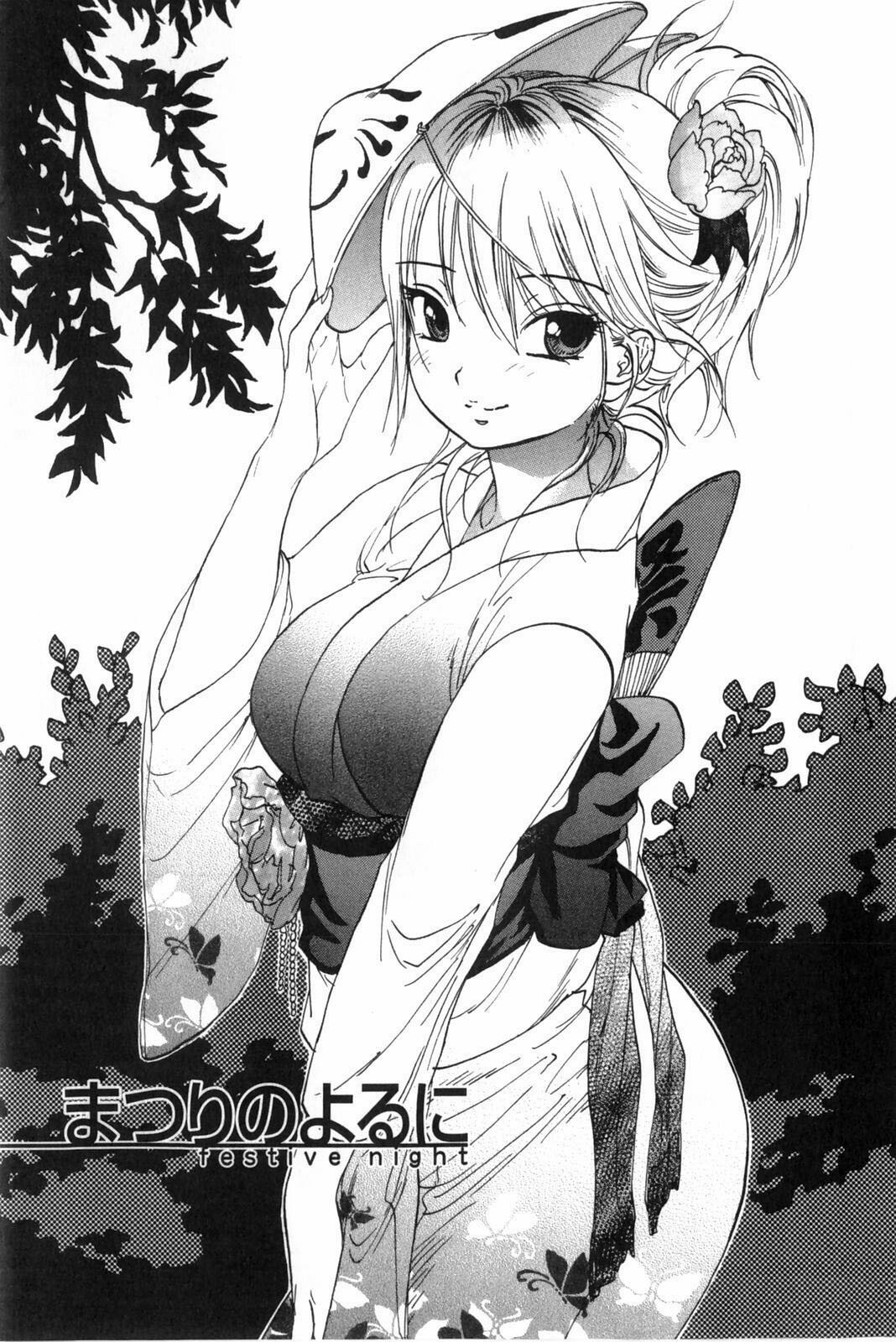 [Onda Chiro] Koisuru Naked Girl [English] [CiRE & DesuDesu] page 113 full