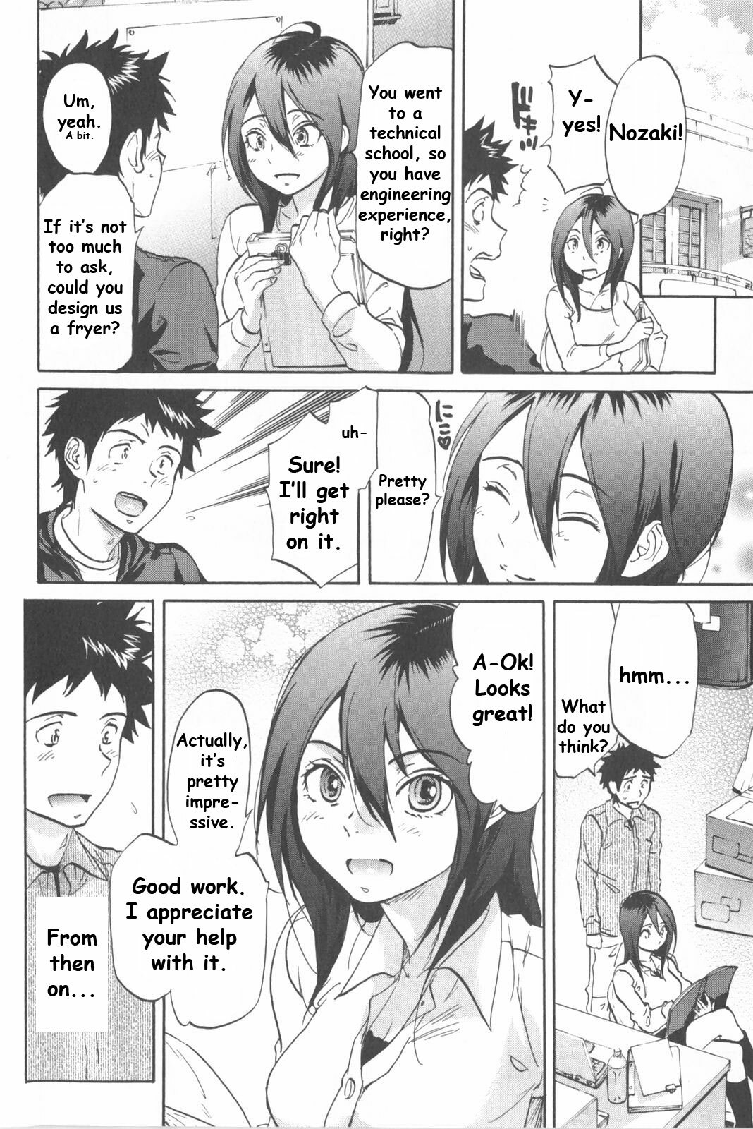 [Onda Chiro] Koisuru Naked Girl [English] [CiRE & DesuDesu] page 12 full