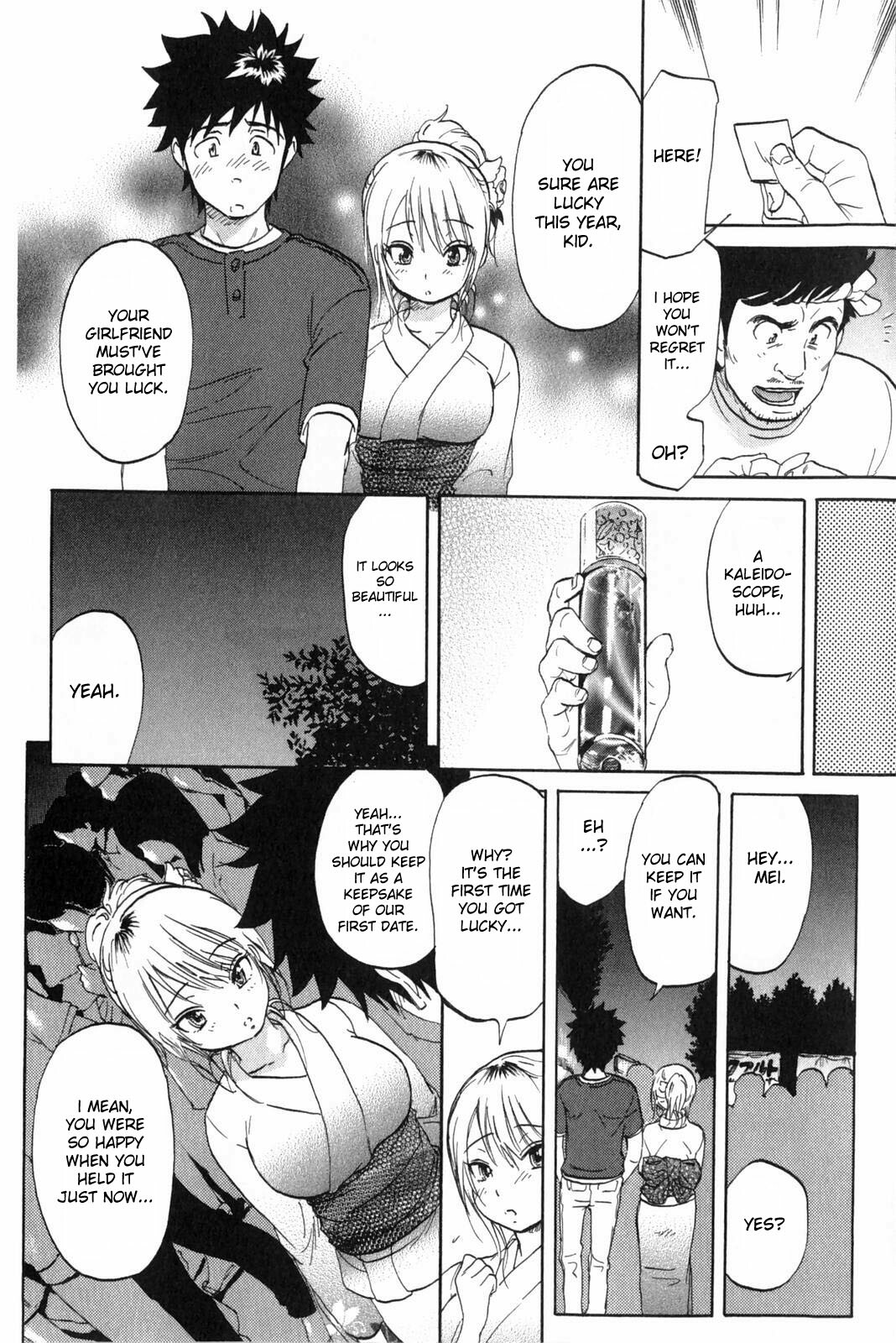 [Onda Chiro] Koisuru Naked Girl [English] [CiRE & DesuDesu] page 120 full