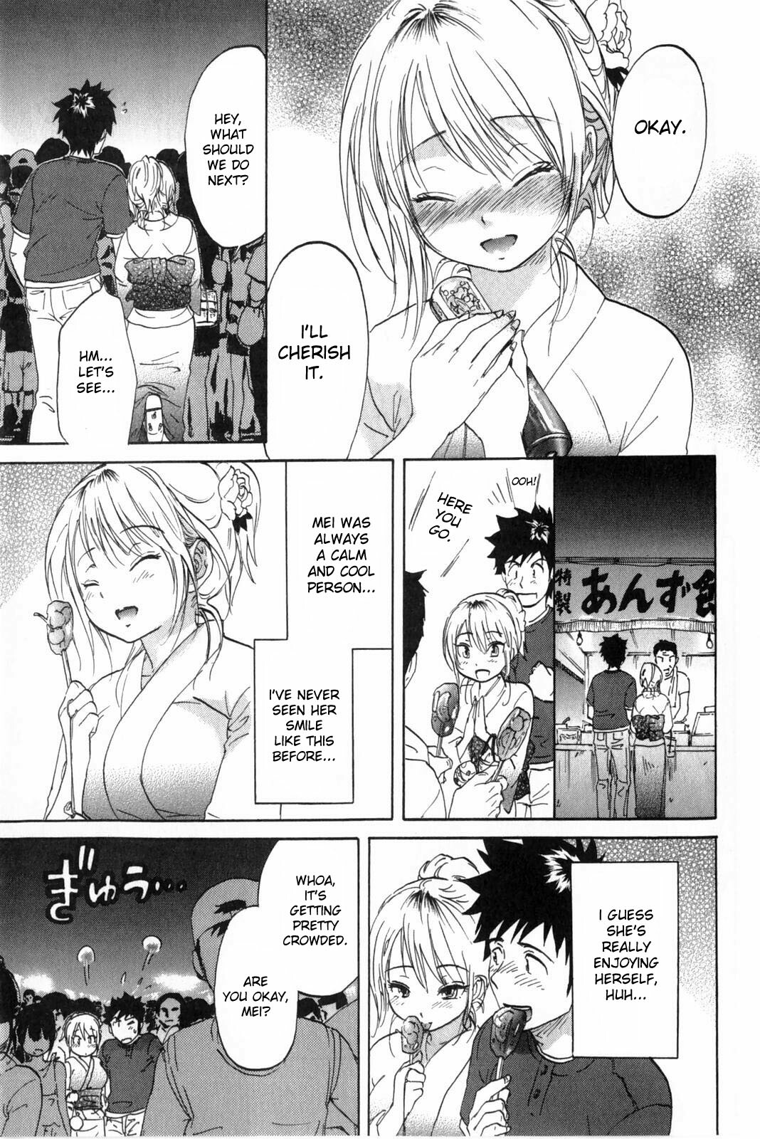 [Onda Chiro] Koisuru Naked Girl [English] [CiRE & DesuDesu] page 121 full