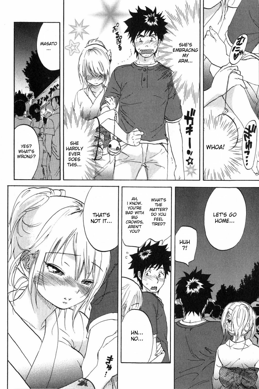 [Onda Chiro] Koisuru Naked Girl [English] [CiRE & DesuDesu] page 122 full