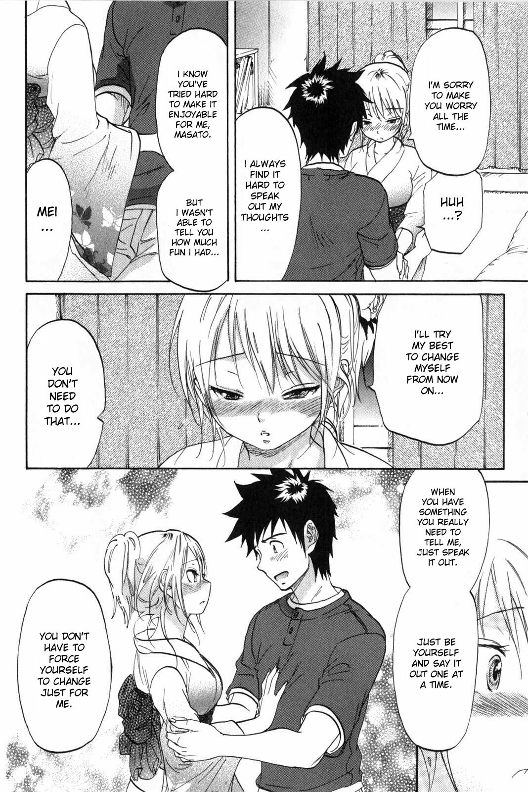 [Onda Chiro] Koisuru Naked Girl [English] [CiRE & DesuDesu] page 124 full