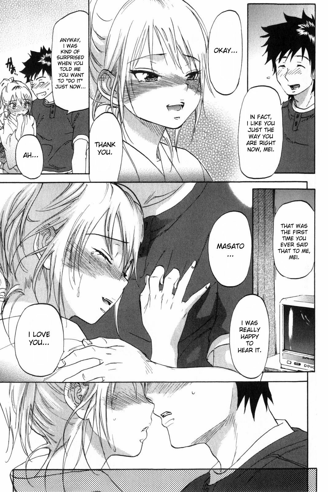 [Onda Chiro] Koisuru Naked Girl [English] [CiRE & DesuDesu] page 125 full