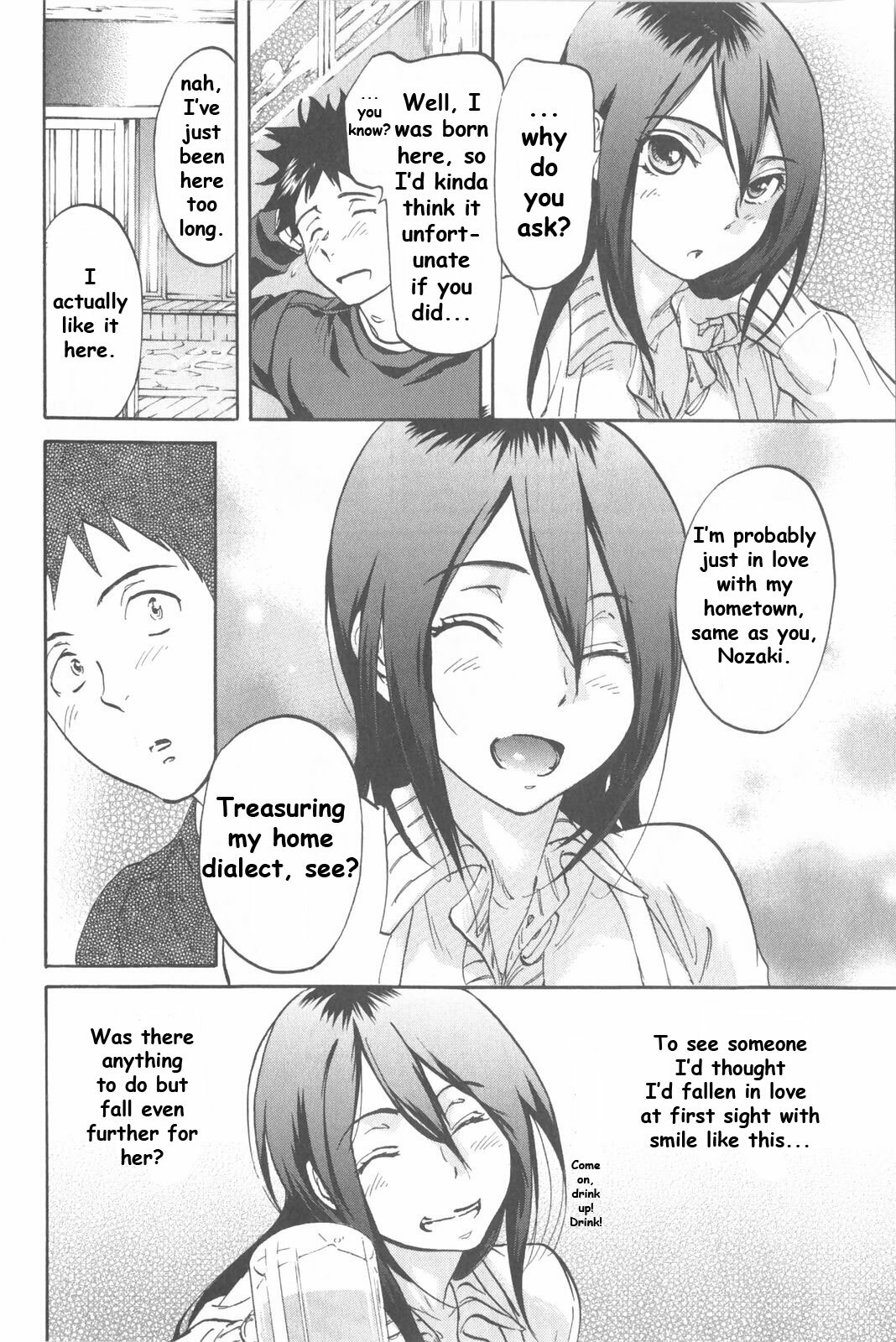 [Onda Chiro] Koisuru Naked Girl [English] [CiRE & DesuDesu] page 14 full