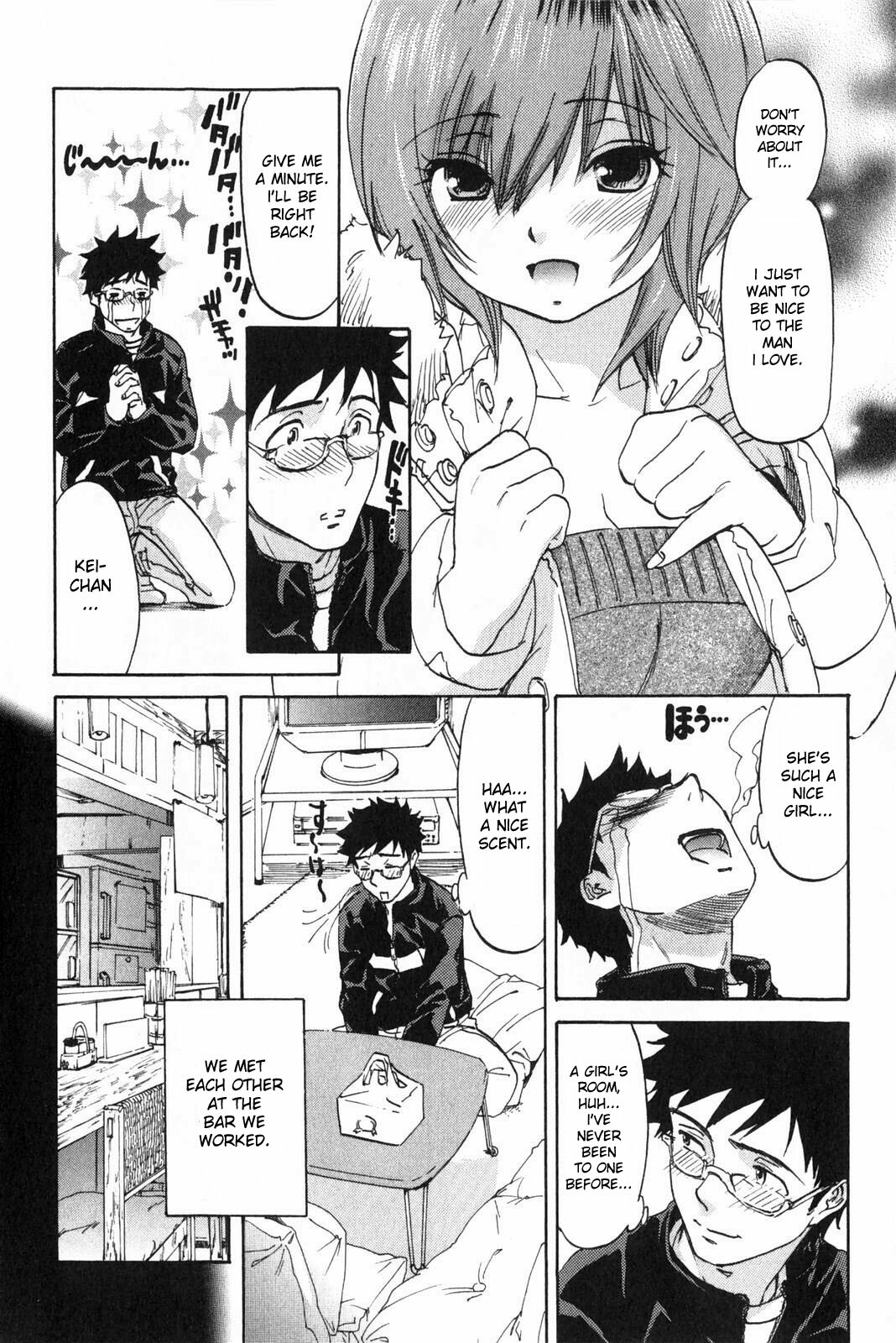 [Onda Chiro] Koisuru Naked Girl [English] [CiRE & DesuDesu] page 140 full