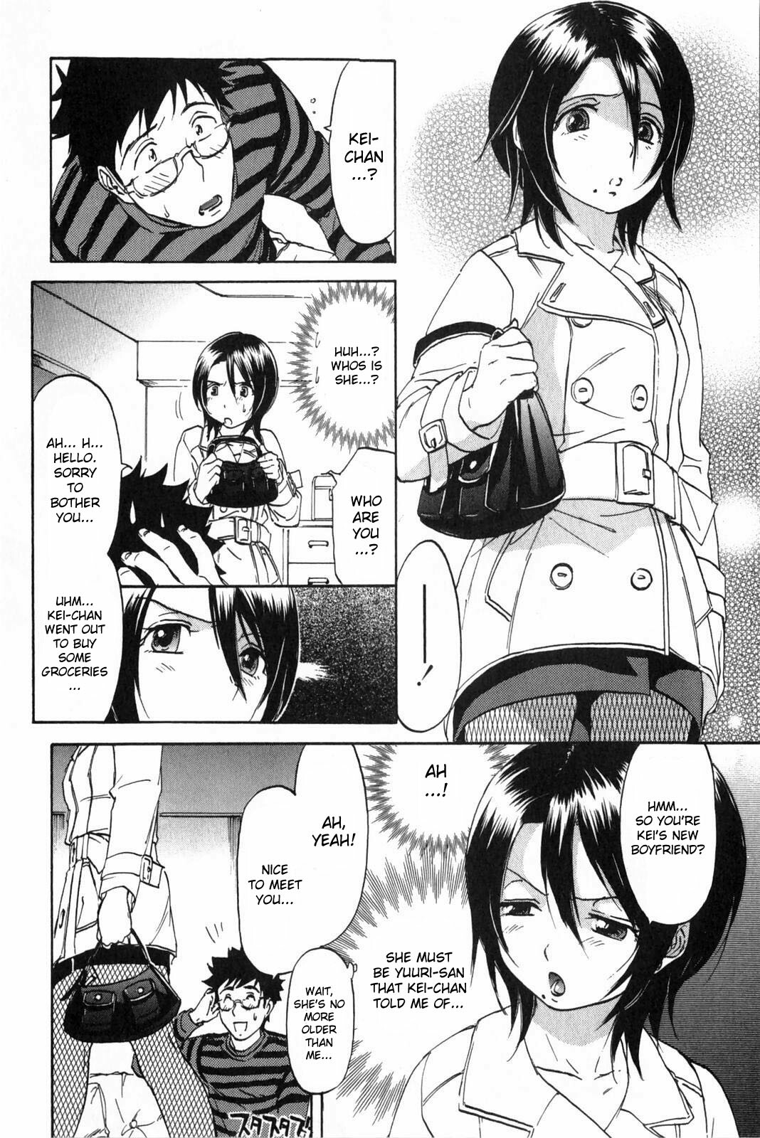 [Onda Chiro] Koisuru Naked Girl [English] [CiRE & DesuDesu] page 142 full