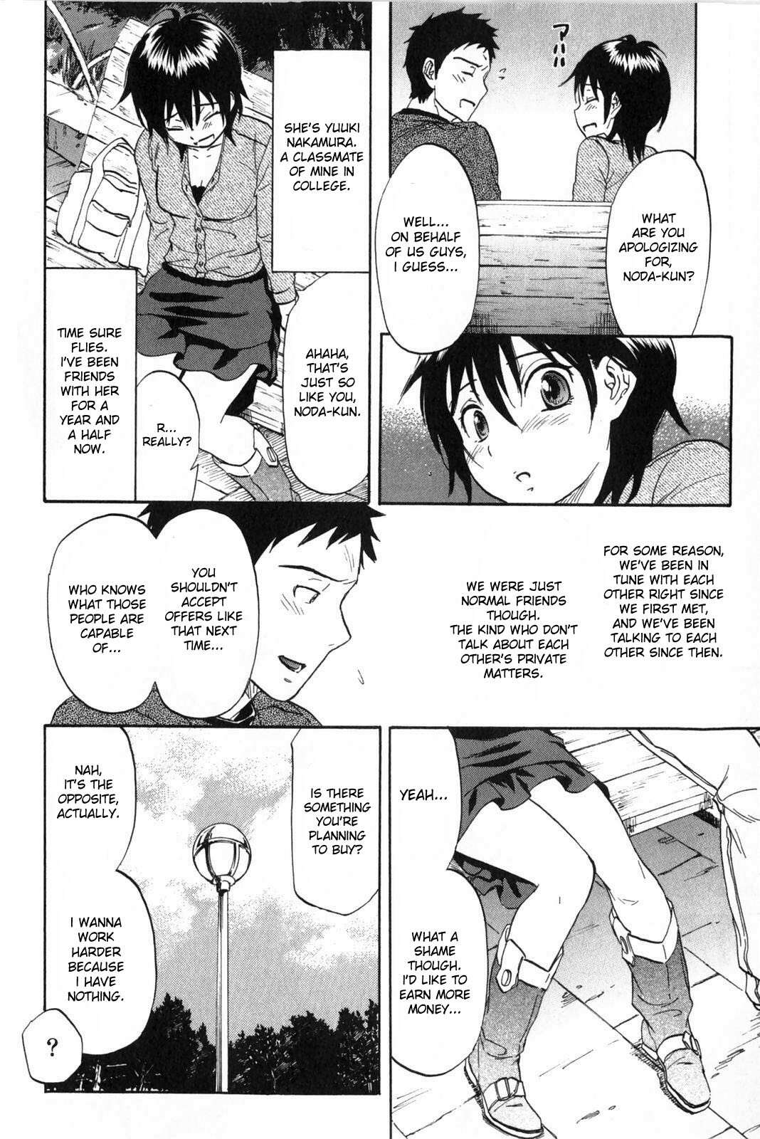 [Onda Chiro] Koisuru Naked Girl [English] [CiRE & DesuDesu] page 160 full