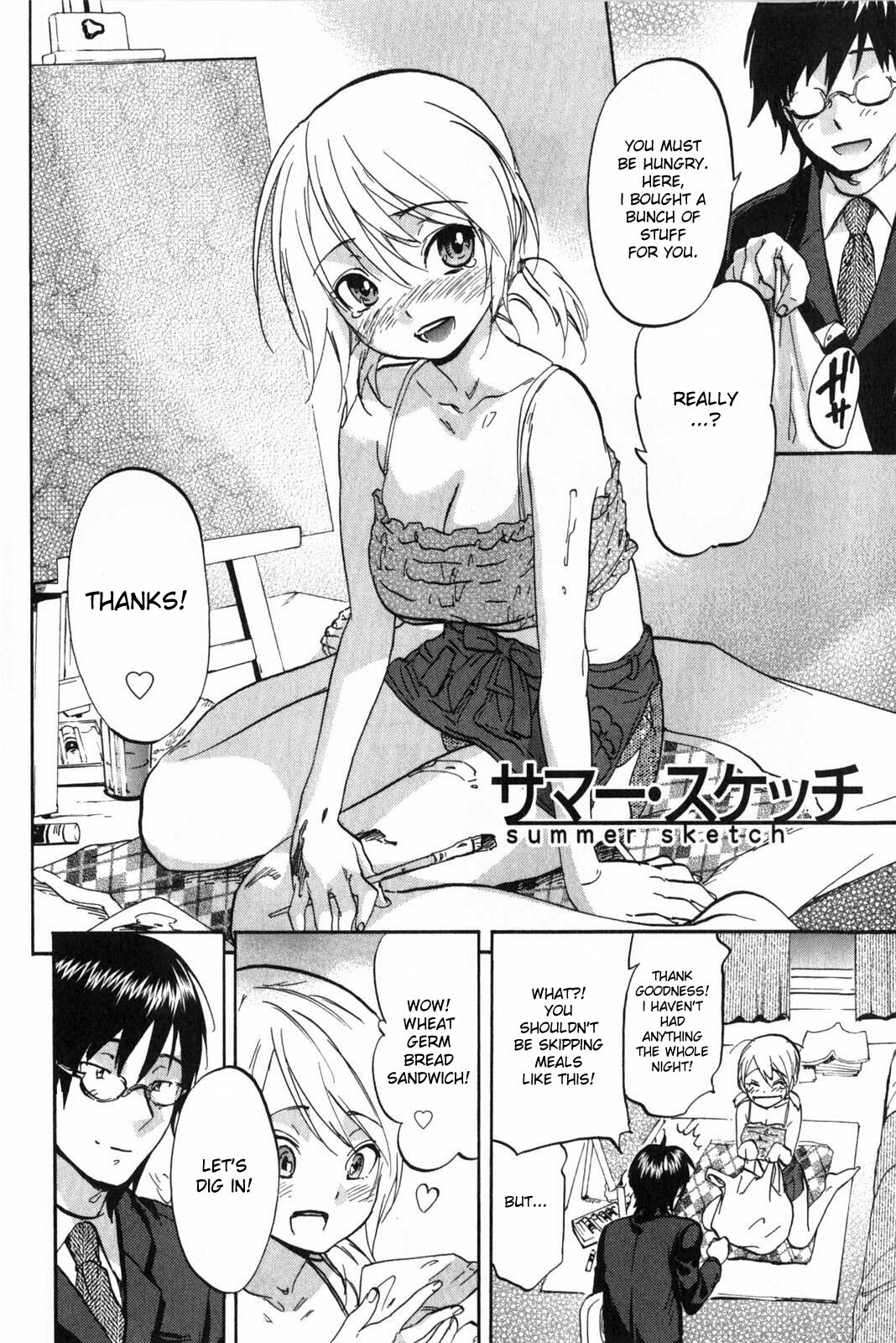 [Onda Chiro] Koisuru Naked Girl [English] [CiRE & DesuDesu] page 178 full