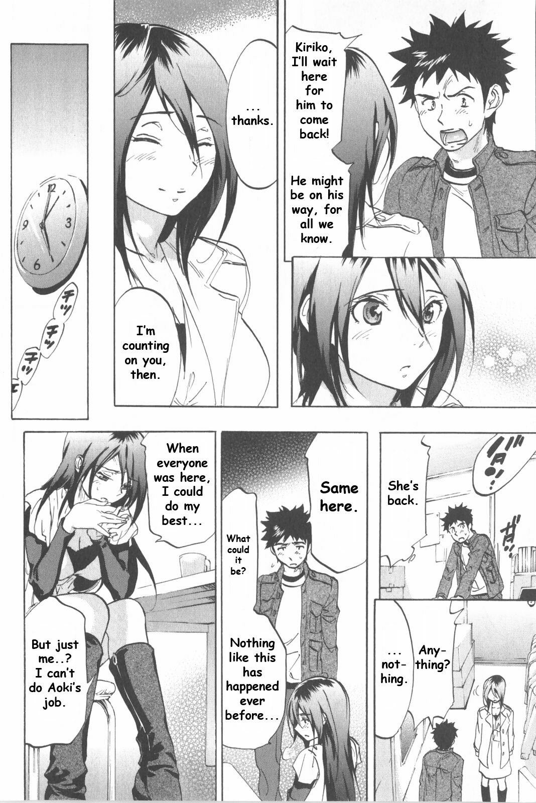 [Onda Chiro] Koisuru Naked Girl [English] [CiRE & DesuDesu] page 18 full