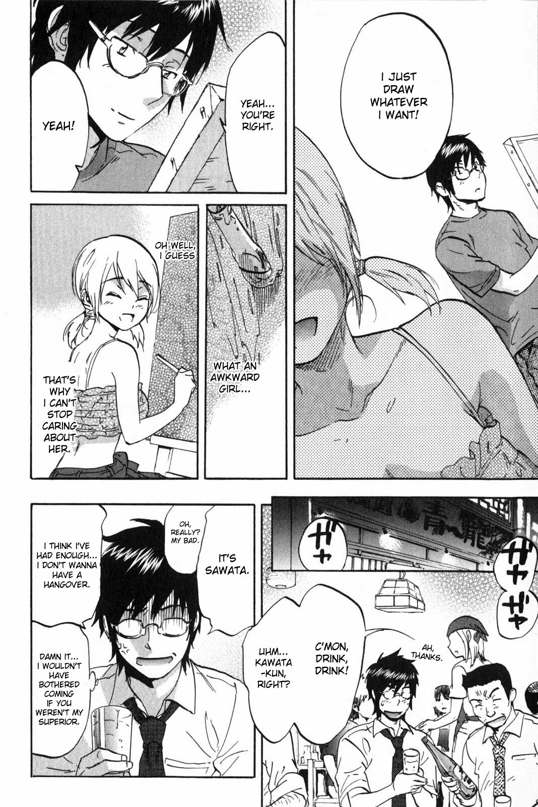 [Onda Chiro] Koisuru Naked Girl [English] [CiRE & DesuDesu] page 180 full