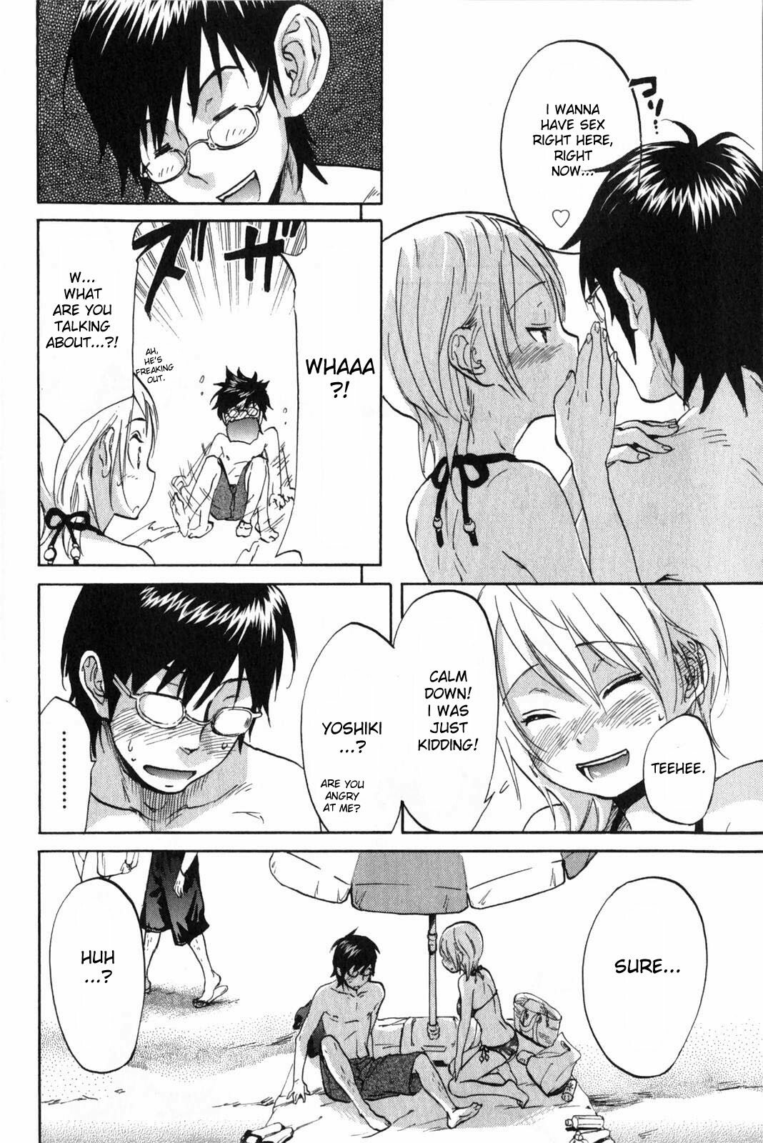 [Onda Chiro] Koisuru Naked Girl [English] [CiRE & DesuDesu] page 186 full