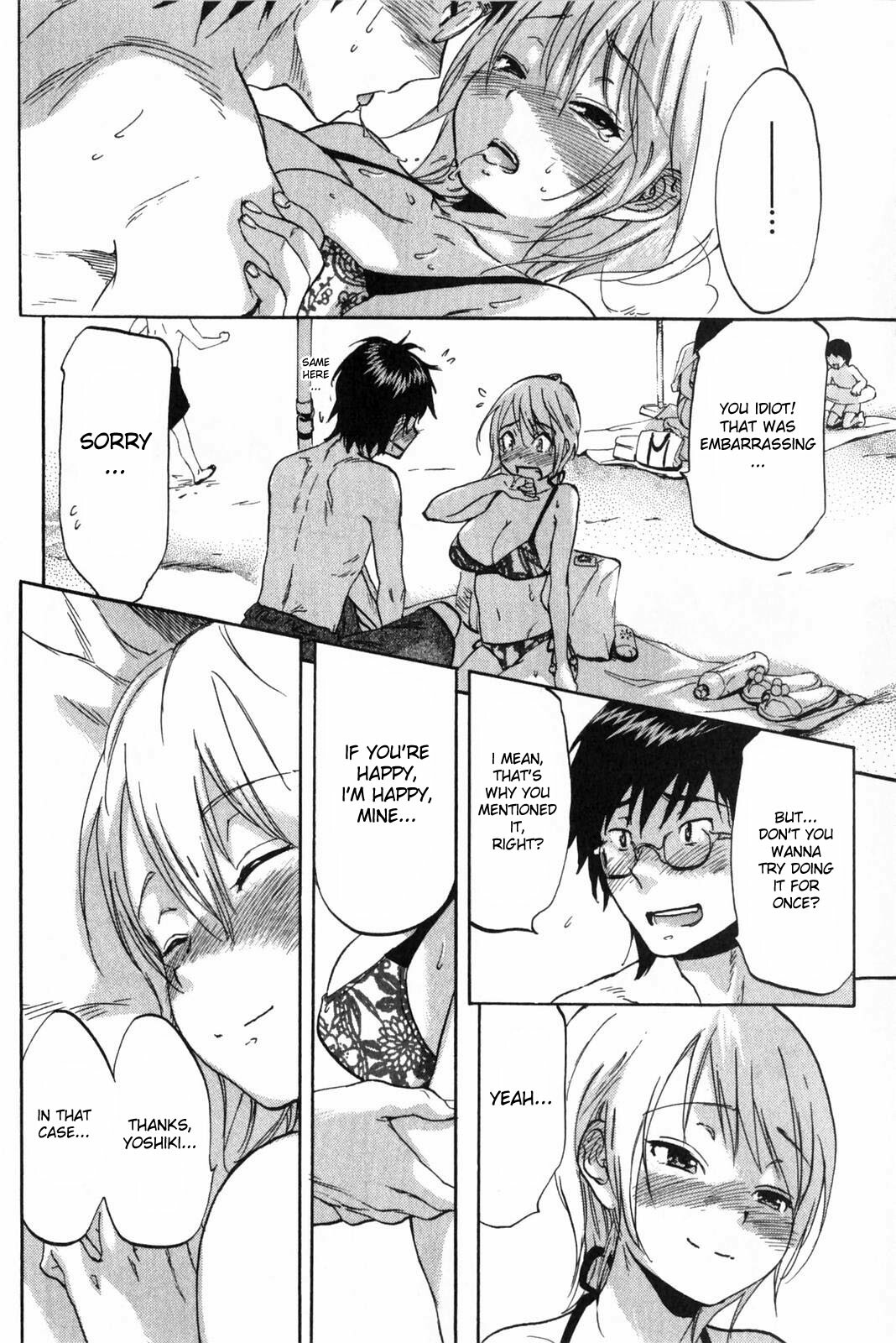 [Onda Chiro] Koisuru Naked Girl [English] [CiRE & DesuDesu] page 188 full