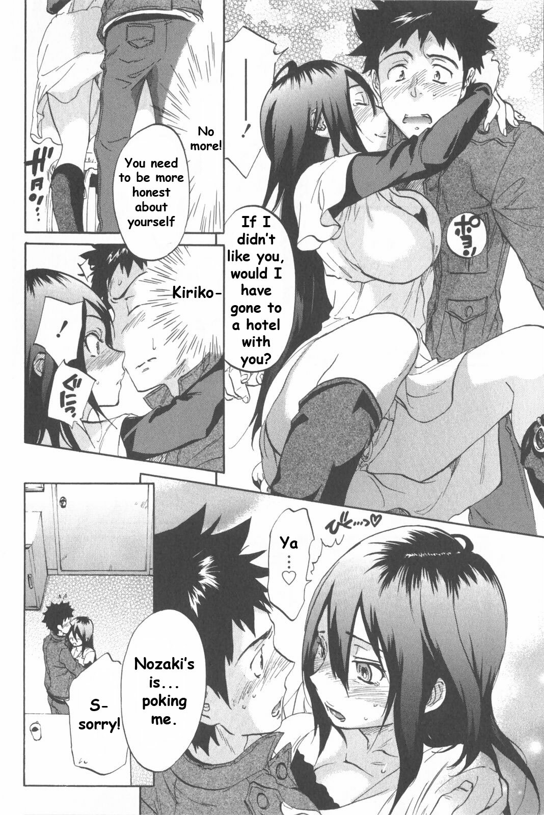 [Onda Chiro] Koisuru Naked Girl [English] [CiRE & DesuDesu] page 22 full