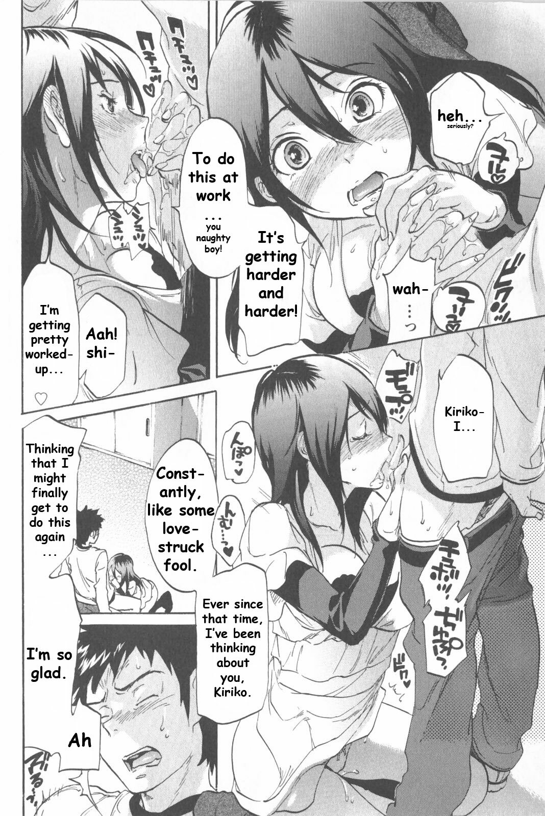 [Onda Chiro] Koisuru Naked Girl [English] [CiRE & DesuDesu] page 24 full