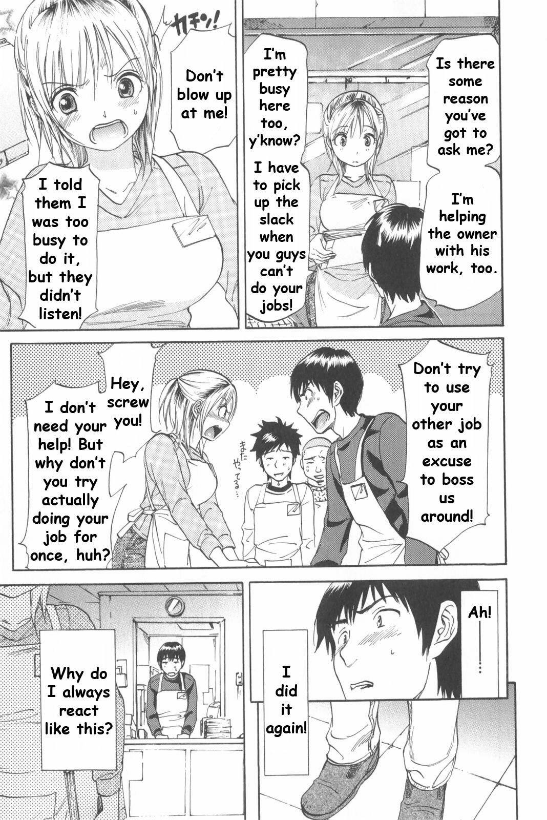 [Onda Chiro] Koisuru Naked Girl [English] [CiRE & DesuDesu] page 51 full