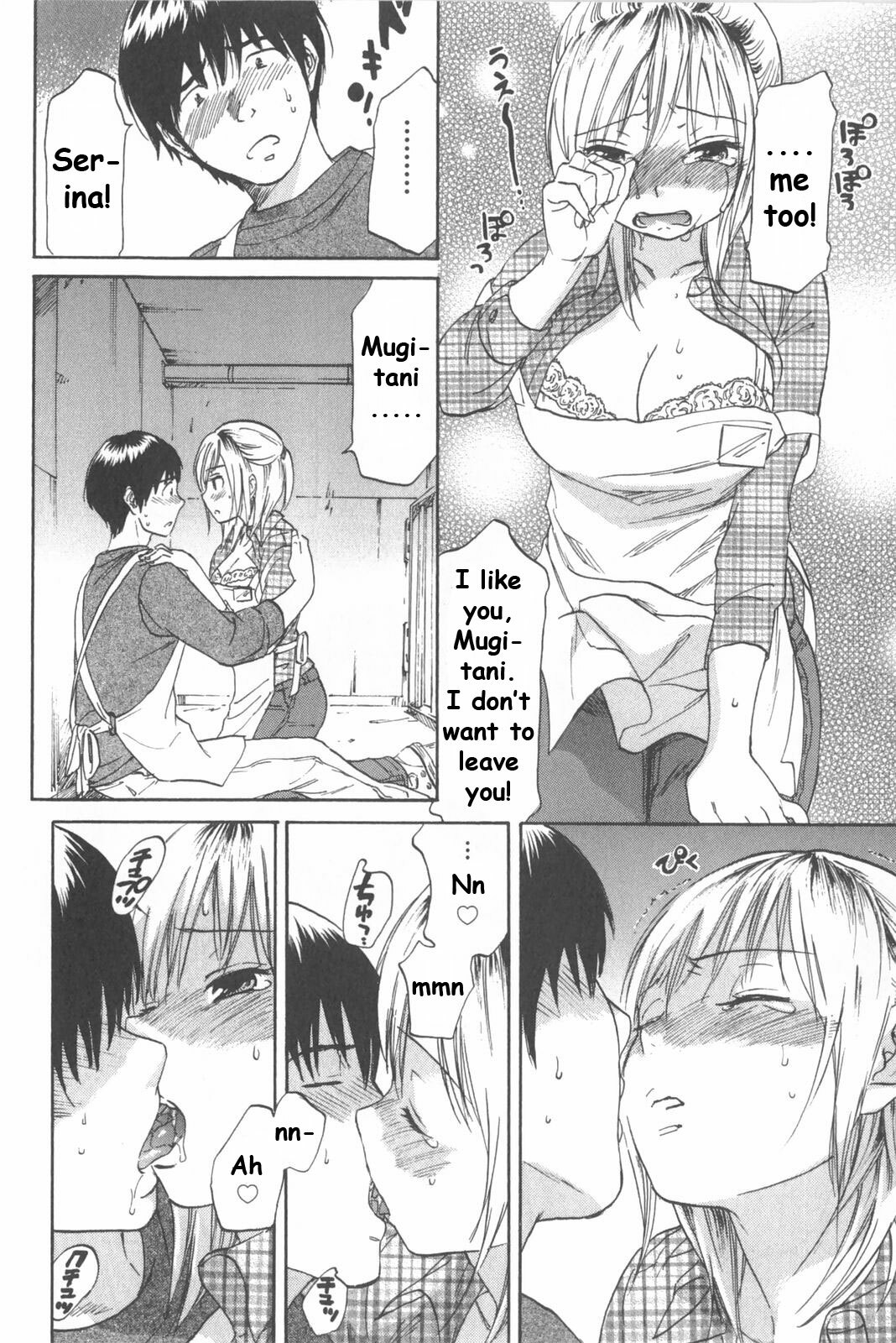 [Onda Chiro] Koisuru Naked Girl [English] [CiRE & DesuDesu] page 60 full