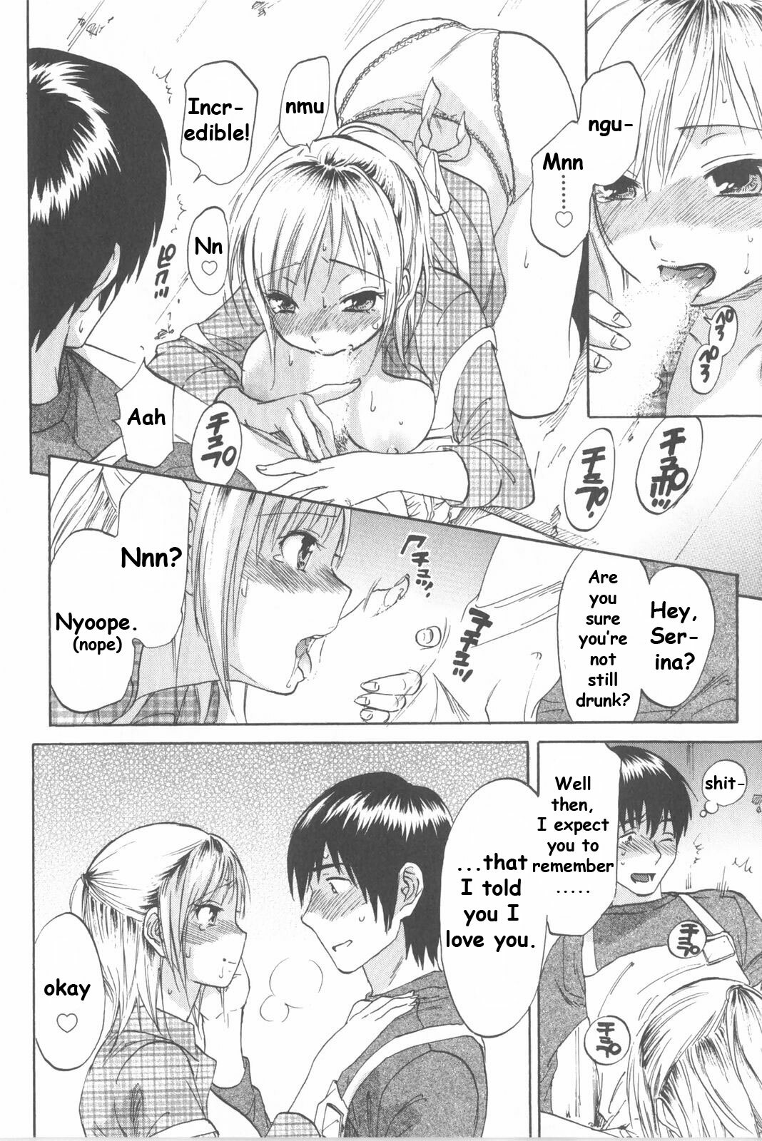 [Onda Chiro] Koisuru Naked Girl [English] [CiRE & DesuDesu] page 62 full