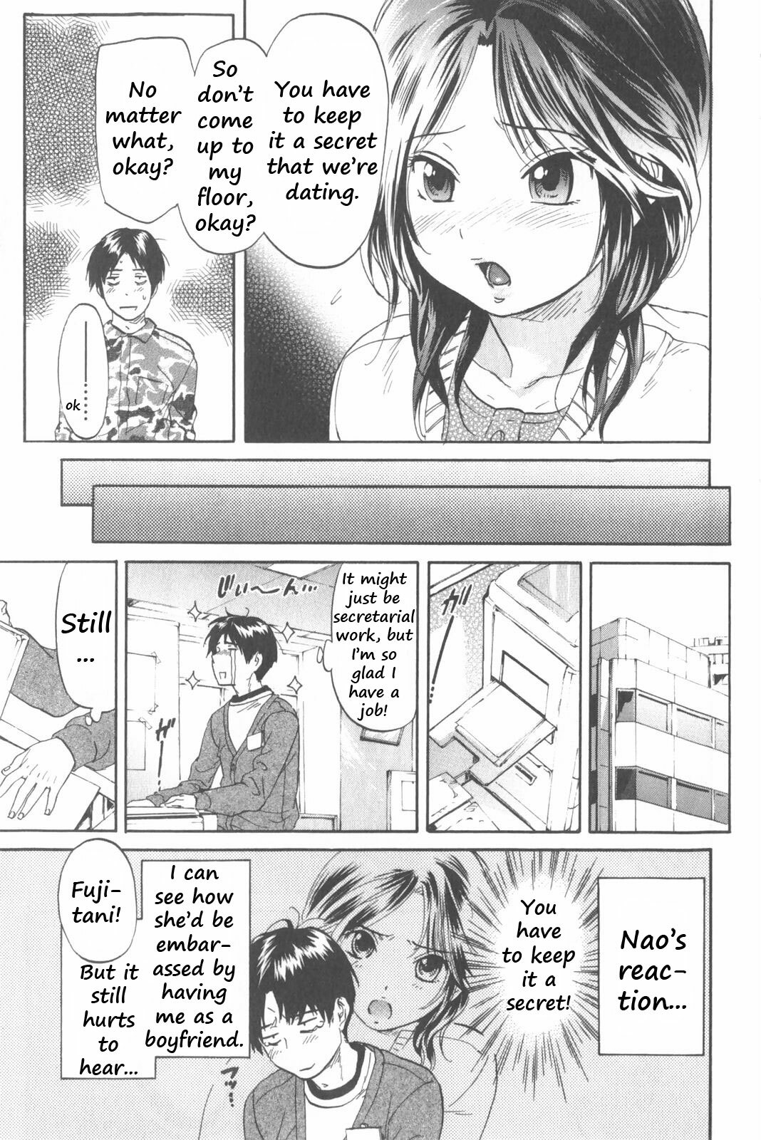 [Onda Chiro] Koisuru Naked Girl [English] [CiRE & DesuDesu] page 77 full