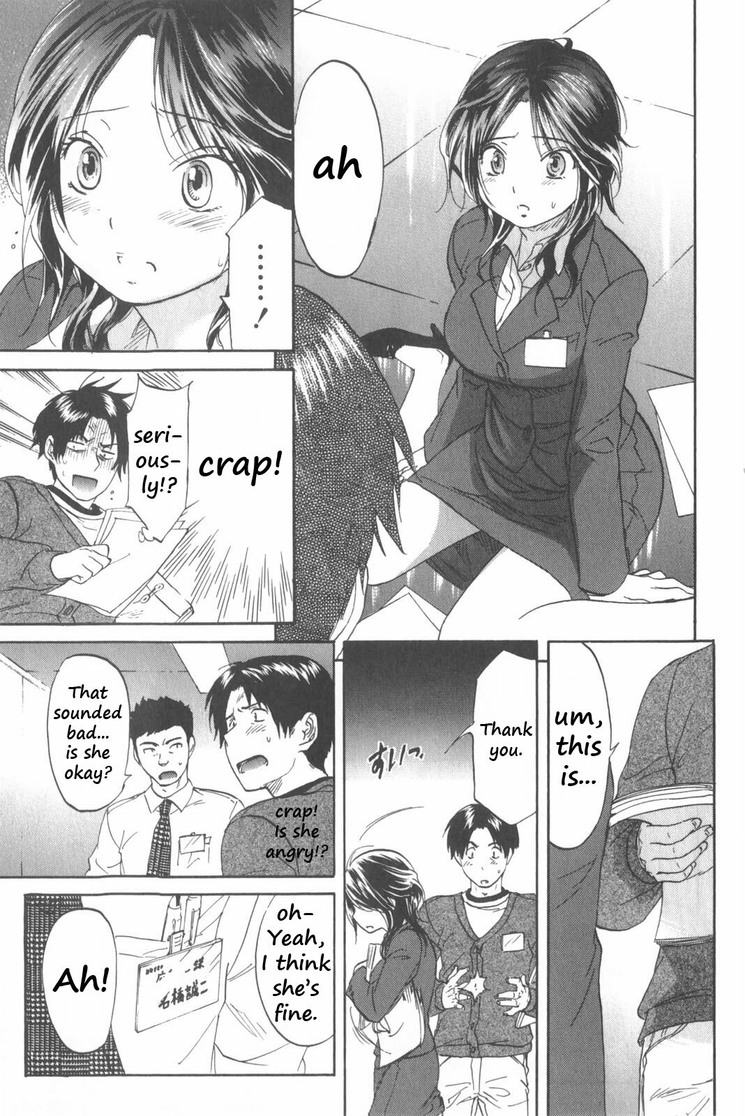 [Onda Chiro] Koisuru Naked Girl [English] [CiRE & DesuDesu] page 79 full