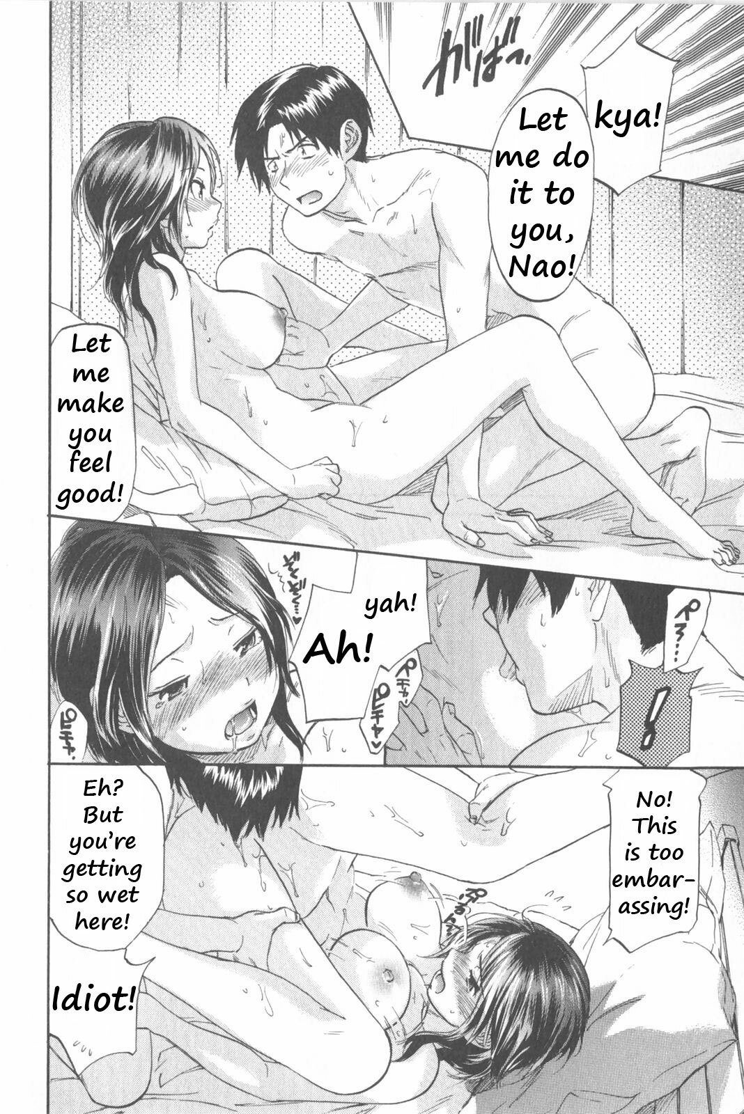 [Onda Chiro] Koisuru Naked Girl [English] [CiRE & DesuDesu] page 88 full