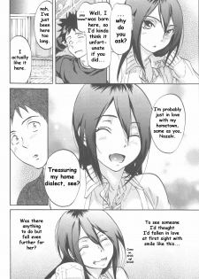 [Onda Chiro] Koisuru Naked Girl [English] [CiRE & DesuDesu] - page 14