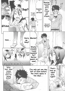 [Onda Chiro] Koisuru Naked Girl [English] [CiRE & DesuDesu] - page 16