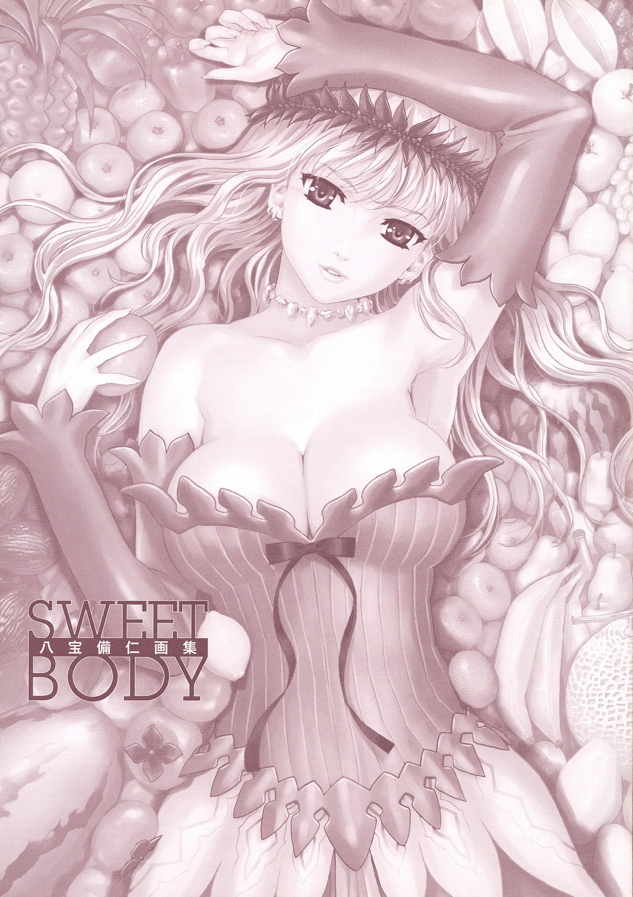 [Happoubi Jin] SWEET BODY Happoubi Jin Gashuu page 3 full