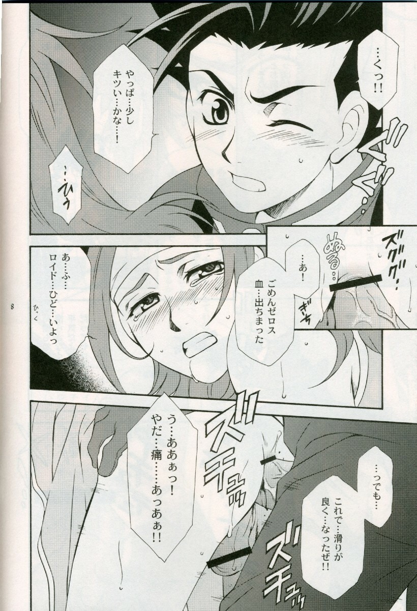 [PINK POWER (Mikuni Saho, Tatsune Yumino)] Cranberry Red (Tales of Symphonia) page 6 full