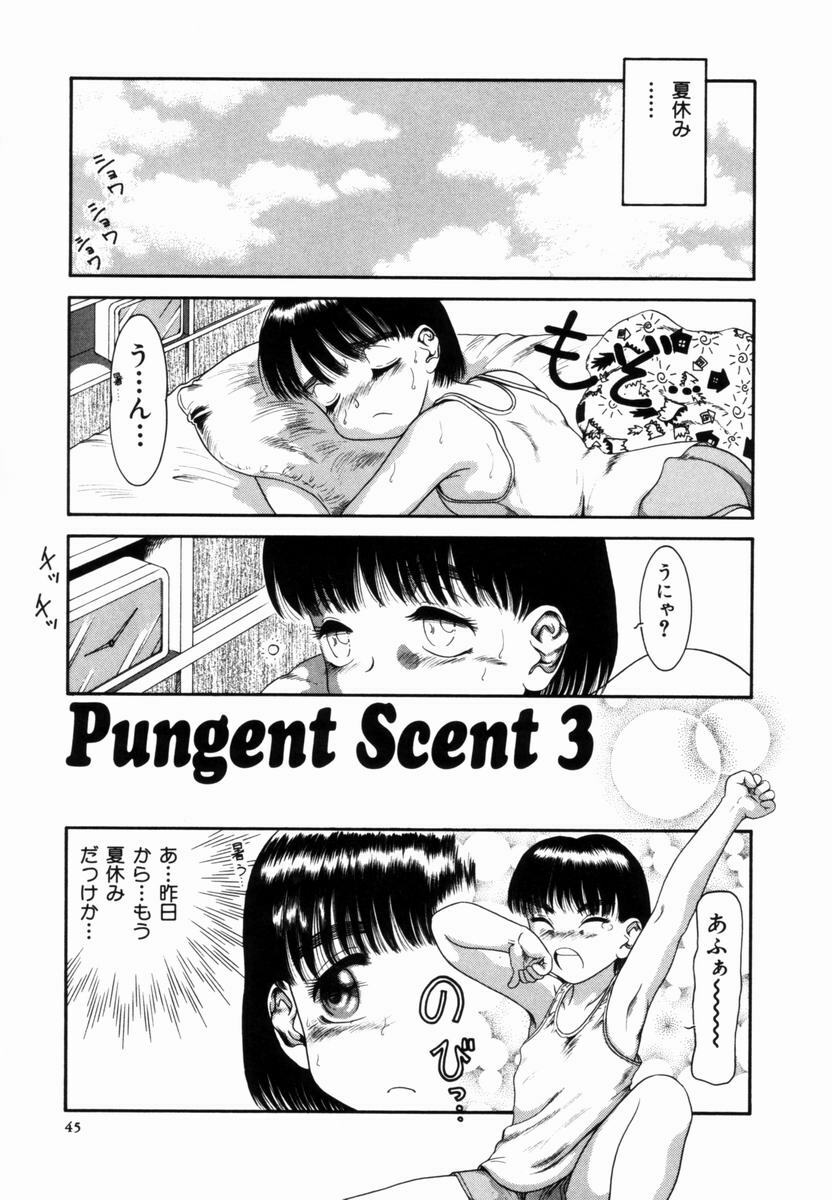 [Nakanoo Kei] Pungent Scent ~Mikano No Kaori~ page 46 full