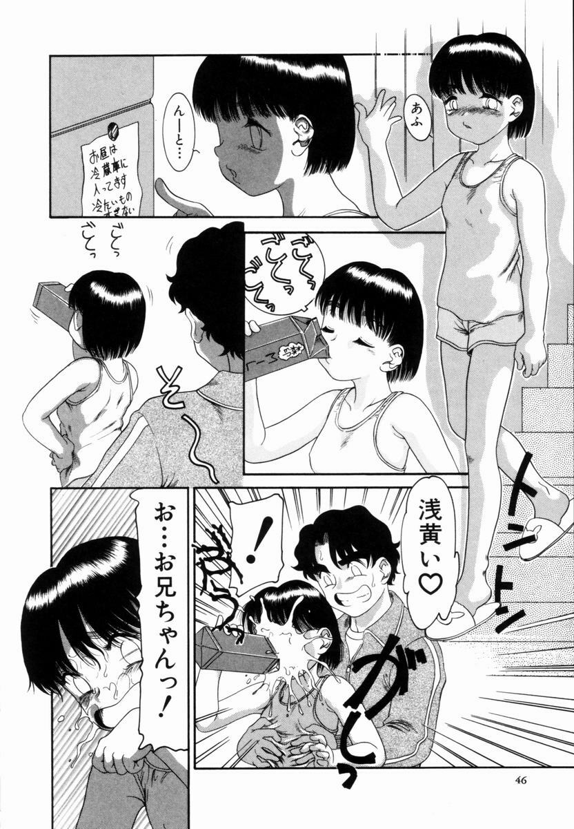 [Nakanoo Kei] Pungent Scent ~Mikano No Kaori~ page 47 full