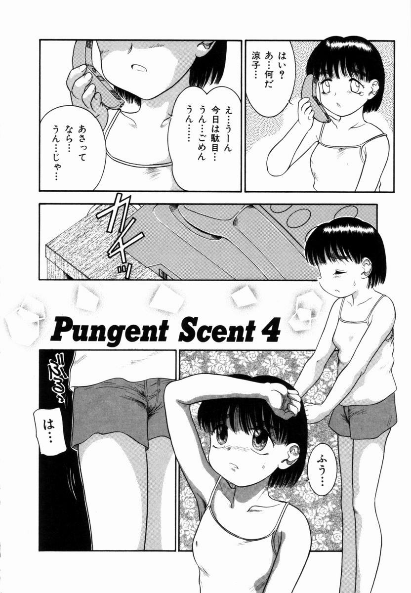 [Nakanoo Kei] Pungent Scent ~Mikano No Kaori~ page 63 full