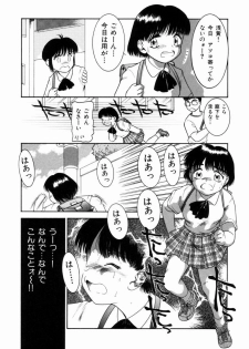 [Nakanoo Kei] Pungent Scent ~Mikano No Kaori~ - page 27