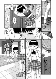 [Nakanoo Kei] Pungent Scent ~Mikano No Kaori~ - page 28