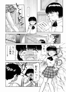 [Nakanoo Kei] Pungent Scent ~Mikano No Kaori~ - page 29