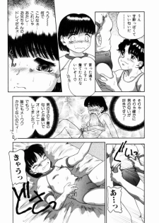 [Nakanoo Kei] Pungent Scent ~Mikano No Kaori~ - page 32