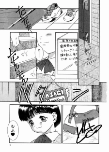 [Nakanoo Kei] Pungent Scent ~Mikano No Kaori~ - page 6