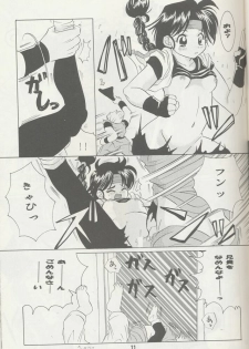 [Koala Machine (Tokiwa Kanenari)] Ai no Sainou (King of Fighters) - page 10