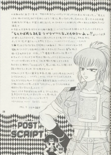 [Koala Machine (Tokiwa Kanenari)] Ai no Sainou (King of Fighters) - page 28