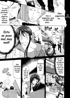 [Kudou Hiroshi] Wakeari Real Doll (BUSTER COMIC 2007-11 Vol. 2) [Spanish] [Varkatza5666] - page 5