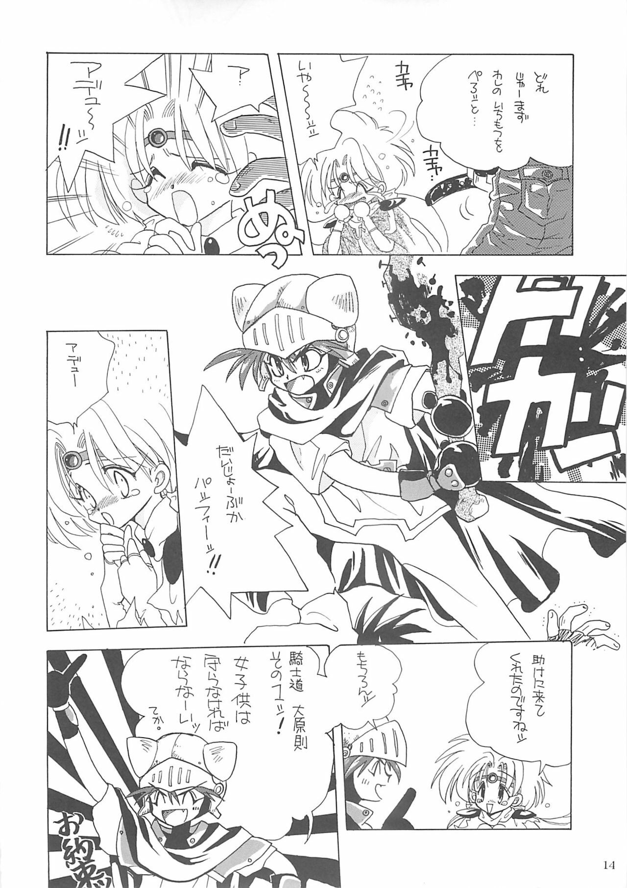 [Bakugeki Monkeys (Inugami Naoyuki)] Inugami Naoyuki Soushuuhen (Various) page 13 full