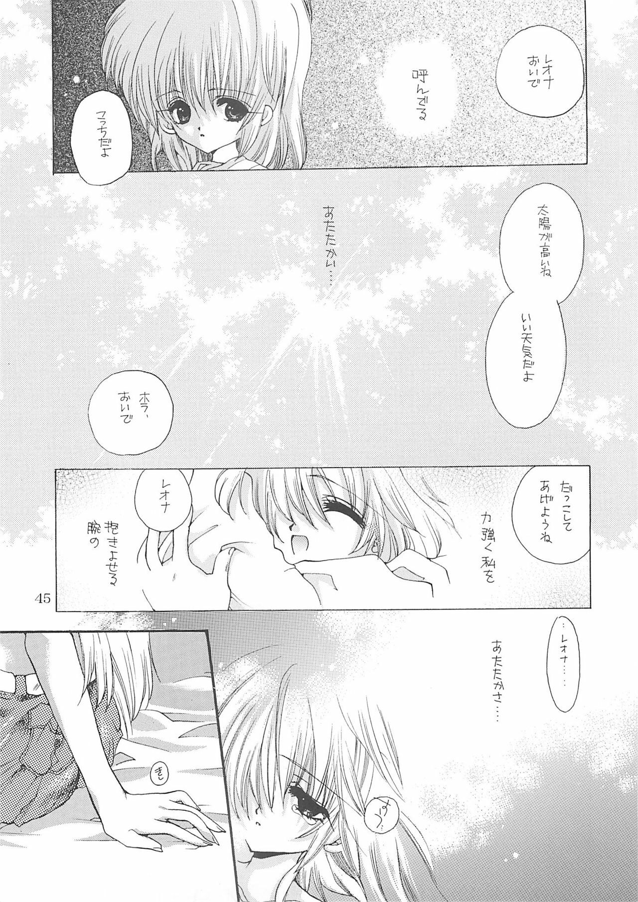 [Bakugeki Monkeys (Inugami Naoyuki)] Inugami Naoyuki Soushuuhen (Various) page 44 full