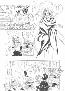 [Bakugeki Monkeys (Inugami Naoyuki)] Inugami Naoyuki Soushuuhen (Various) - page 23