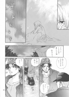 [Bakugeki Monkeys (Inugami Naoyuki)] Inugami Naoyuki Soushuuhen (Various) - page 45