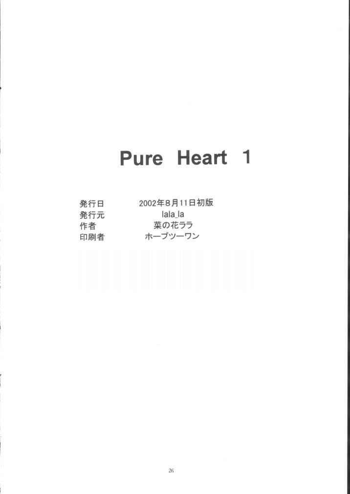 [Circle Lala_la (Nanohana Rara)] Pure Heart 1 (Is) page 25 full