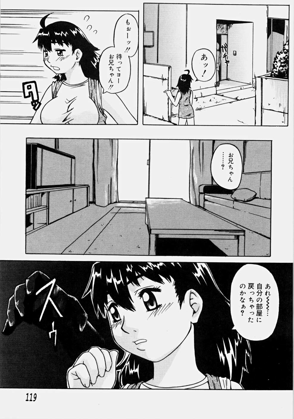 [Nanri Kouichirou] Ippatsume! ~First shot~ page 124 full