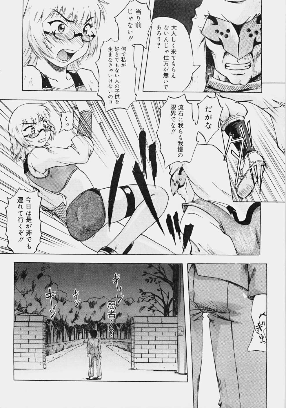 [Nanri Kouichirou] Ippatsume! ~First shot~ page 62 full