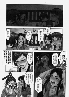 [Nanri Kouichirou] Ippatsume! ~First shot~ - page 28